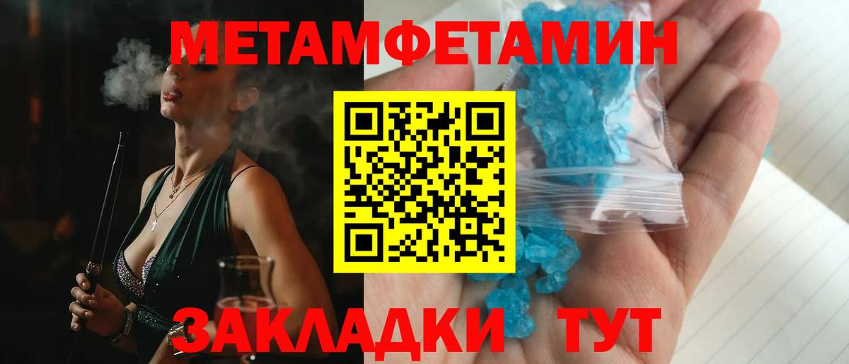 Шебекино  Amphetamine  Вход с VPN    онион  Amphetamine  АМФЕТАМИН 98% 