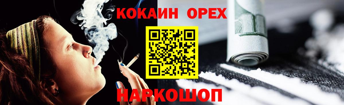 Cocaine 98% Шебекино
