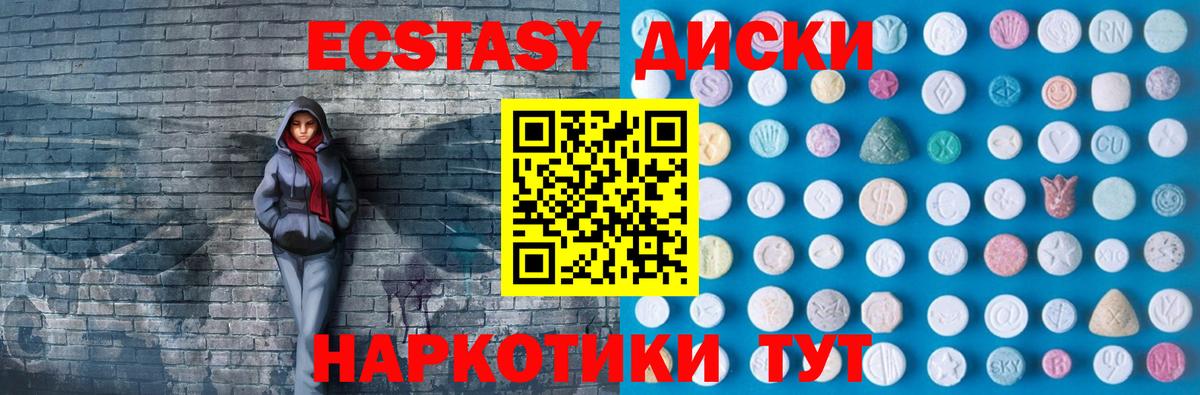 ЭКСТАЗИ бентли Шебекино