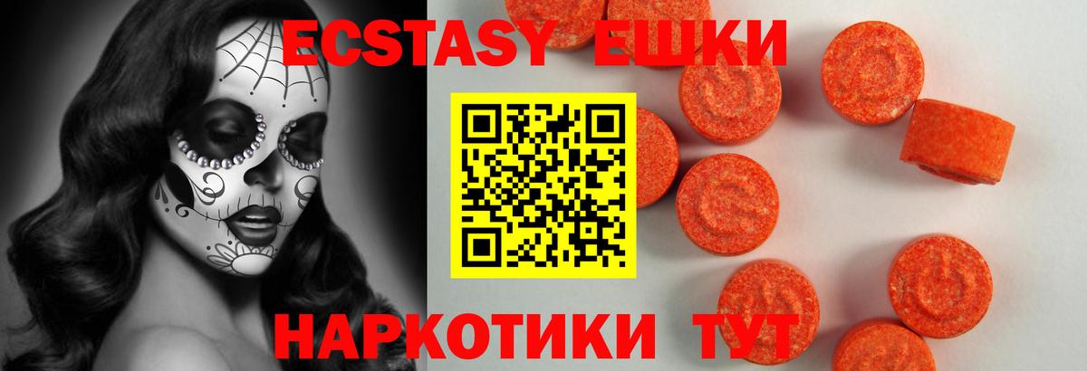 Шебекино  ЭКСТАЗИ Philipp Plein  Экстази louis Vuitton  Вход с VPN 