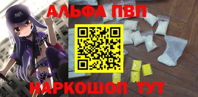 apvp Мариинск