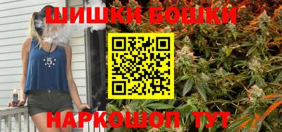 гашиш Малоярославец