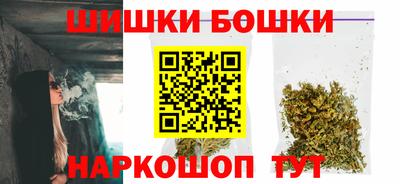 гашиш Малоярославец