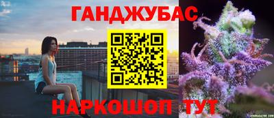 гашиш Малоярославец