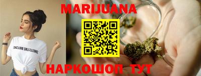 гашиш Малоярославец