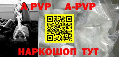 apvp Мариинск