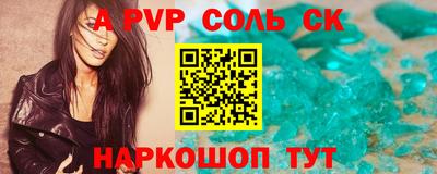 apvp Мариинск