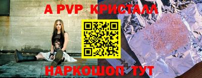 apvp Мариинск