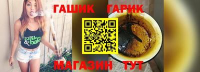 гашиш Малоярославец