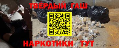 гашиш Малоярославец