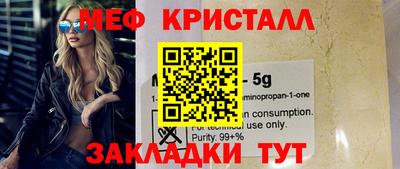 гашиш Малоярославец