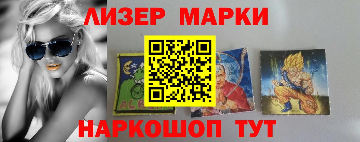 LSD-25 экстази кислота  Вход с VPN  omg маркетплейс  Шебекино 