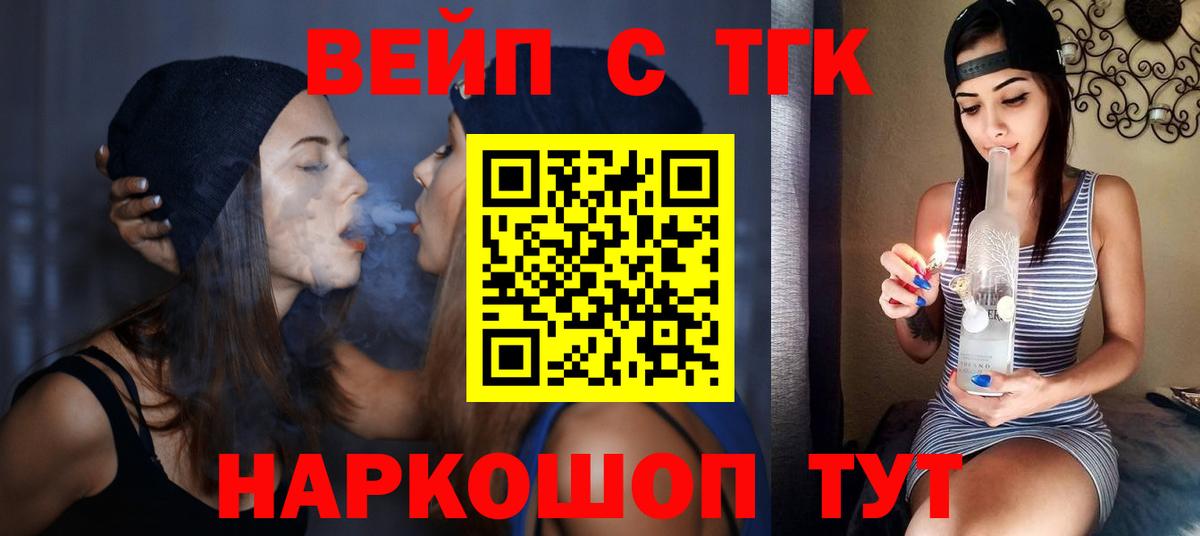 Дистиллят ТГК концентрат Шебекино