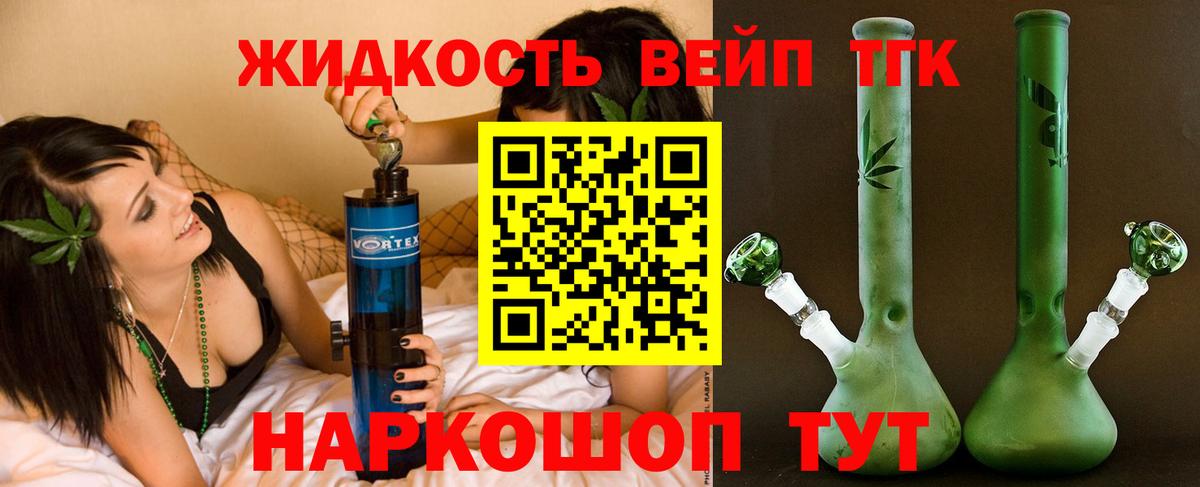 Шебекино  Дистиллят ТГК гашишное масло  Вход с VPN 